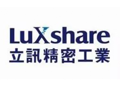 立讯精密工业股份有限公司